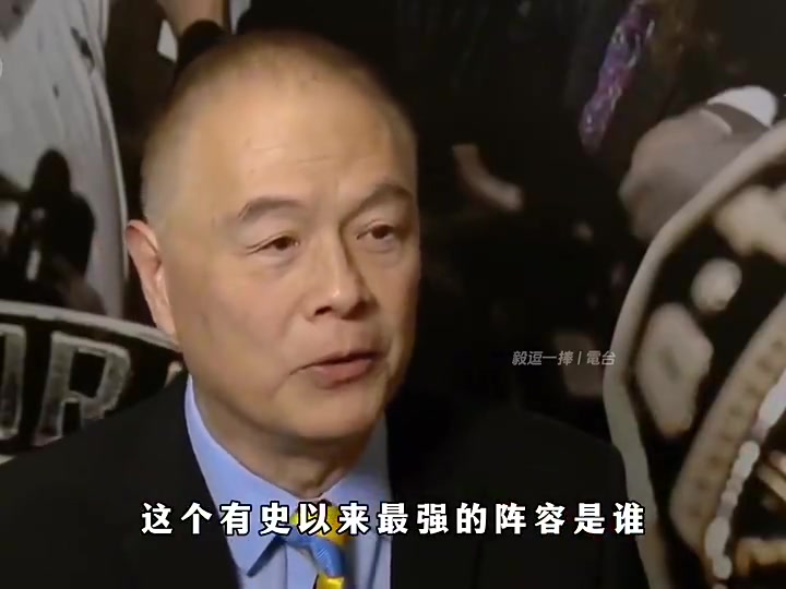 姚明谈NBA历史最佳阵